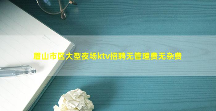 合肥夜场招聘